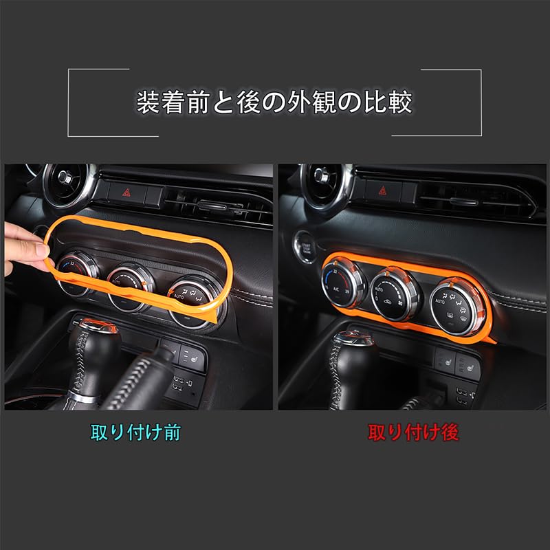 カプラーオンハーネス】フルオートエアコン後付 NDロードスター